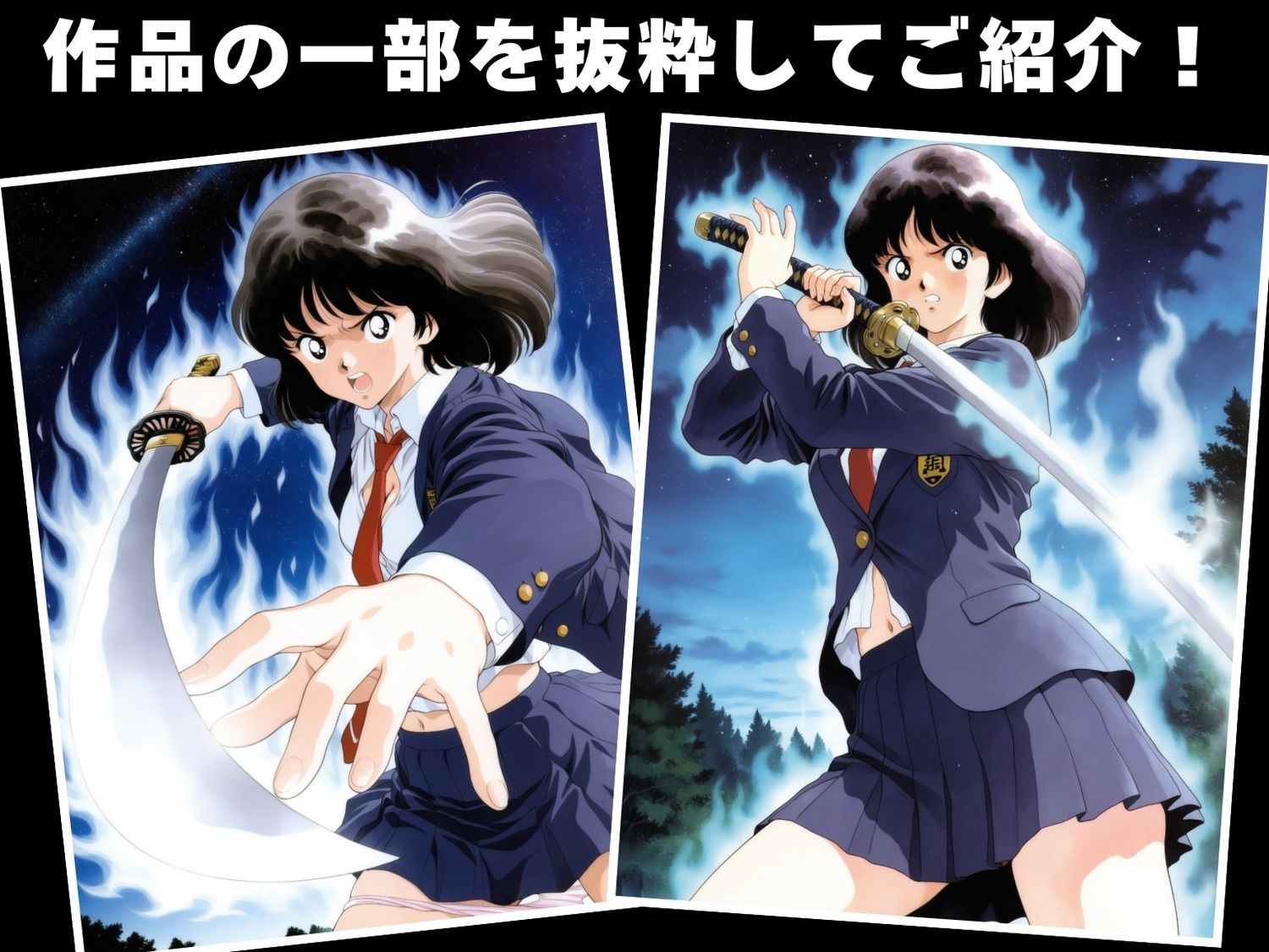 サンプル画像1:【完全敗北】タ●チ 浅● 南(あかね坂印刷局) [d_633739]