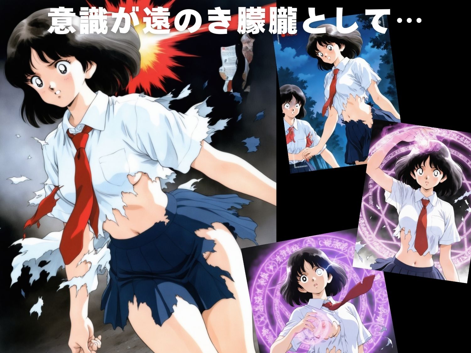 サンプル画像3:【完全敗北】タ●チ 浅● 南(あかね坂印刷局) [d_633739]