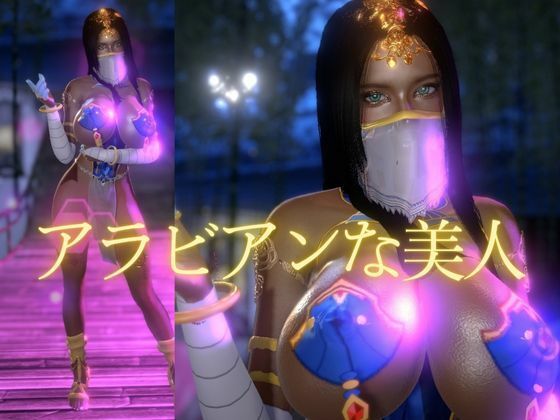 サンプル画像1:褐色の超美人とビーチでエッチしたりラブホでイチャラブする動画4本お得パック(異世界転生) [d_633766]