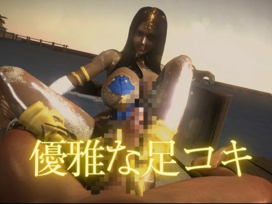 サンプル画像4:褐色の超美人とビーチでエッチしたりラブホでイチャラブする動画4本お得パック(異世界転生) [d_633766]