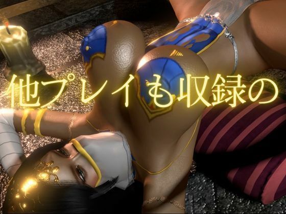 褐色の超美人とビーチでエッチしたりラブホでイチャラブする動画4本お得パック 画像7
