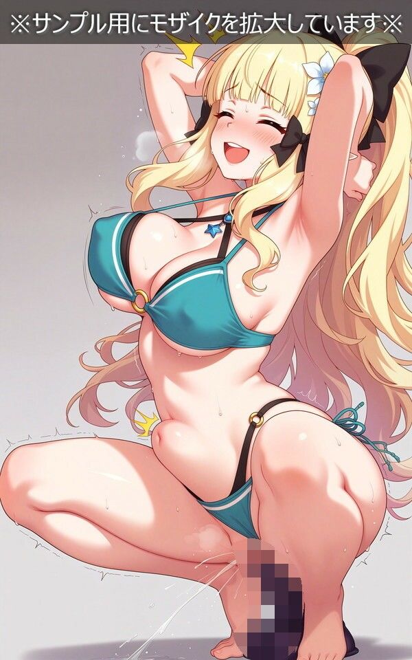 サンプル画像2:［aie4xのプリ◯ネCG集］ サ◯ン（サマー）【特化型:ディルドオナニー】(aie4x) [d_633812]