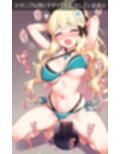 ［aie4xのプリ◯ネCG集］ サ◯ン（サマー）【特化型:ディルドオナニー】