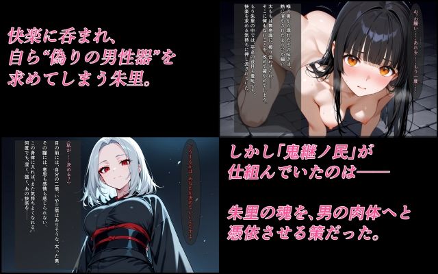 サンプル画像4:異世界に召喚された巫女〜使命を果たせず快楽に堕ちて〜(リスタルオン) [d_633829]