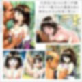 キモおじNTRヒロイン  葦○伊織