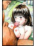 キモおじNTRヒロイン  葦○伊織