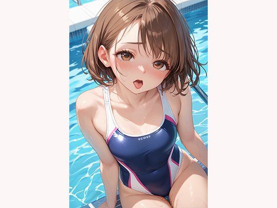 サンプル画像3:されるがままで従順！！水着姿で言いなりになる後輩(AIOI出版) [d_633846]