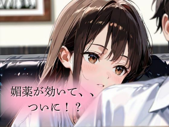 サンプル画像3:媚薬でムラムラなJK妹に生ハメセックス(はやしもりJコミ) [d_633875]