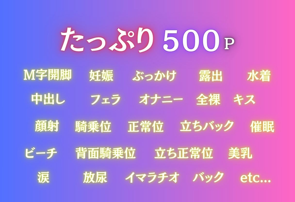 サンプル画像2:催●シーサイドビーチ 〜西蓮寺春菜編〜(NEXTAI) [d_633924]