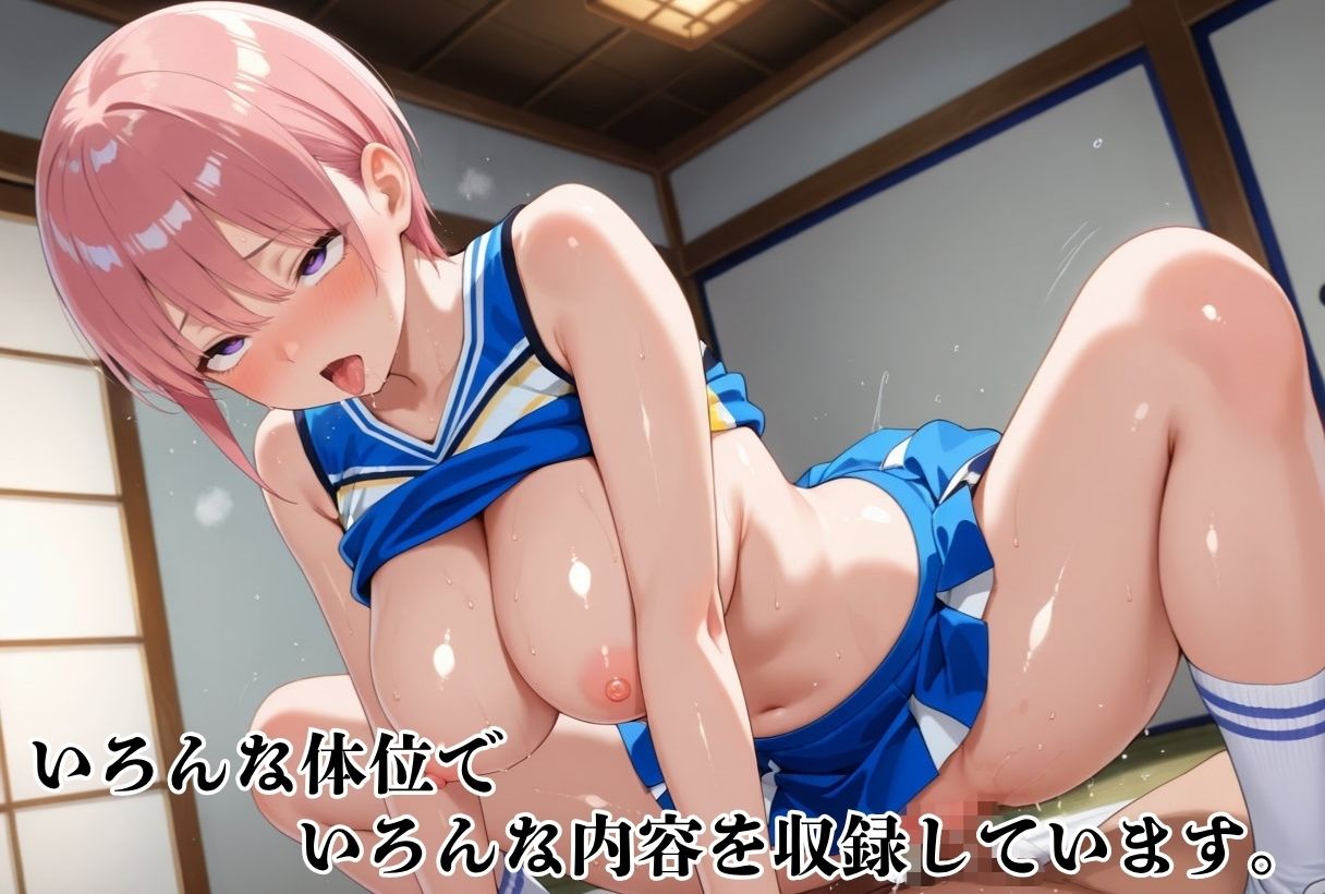 サンプル画像3:アヘ顔パラダイス-五●分の花嫁2-(鴨の家) [d_633947]