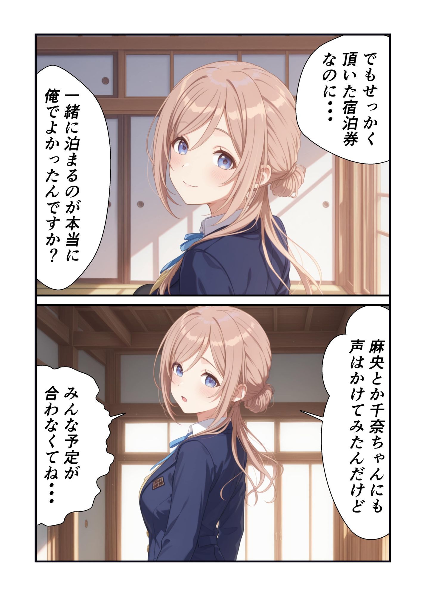 サンプル画像2:莉波お姉ちゃんは温泉ではみ出したい(もぐらだんご) [d_633966]