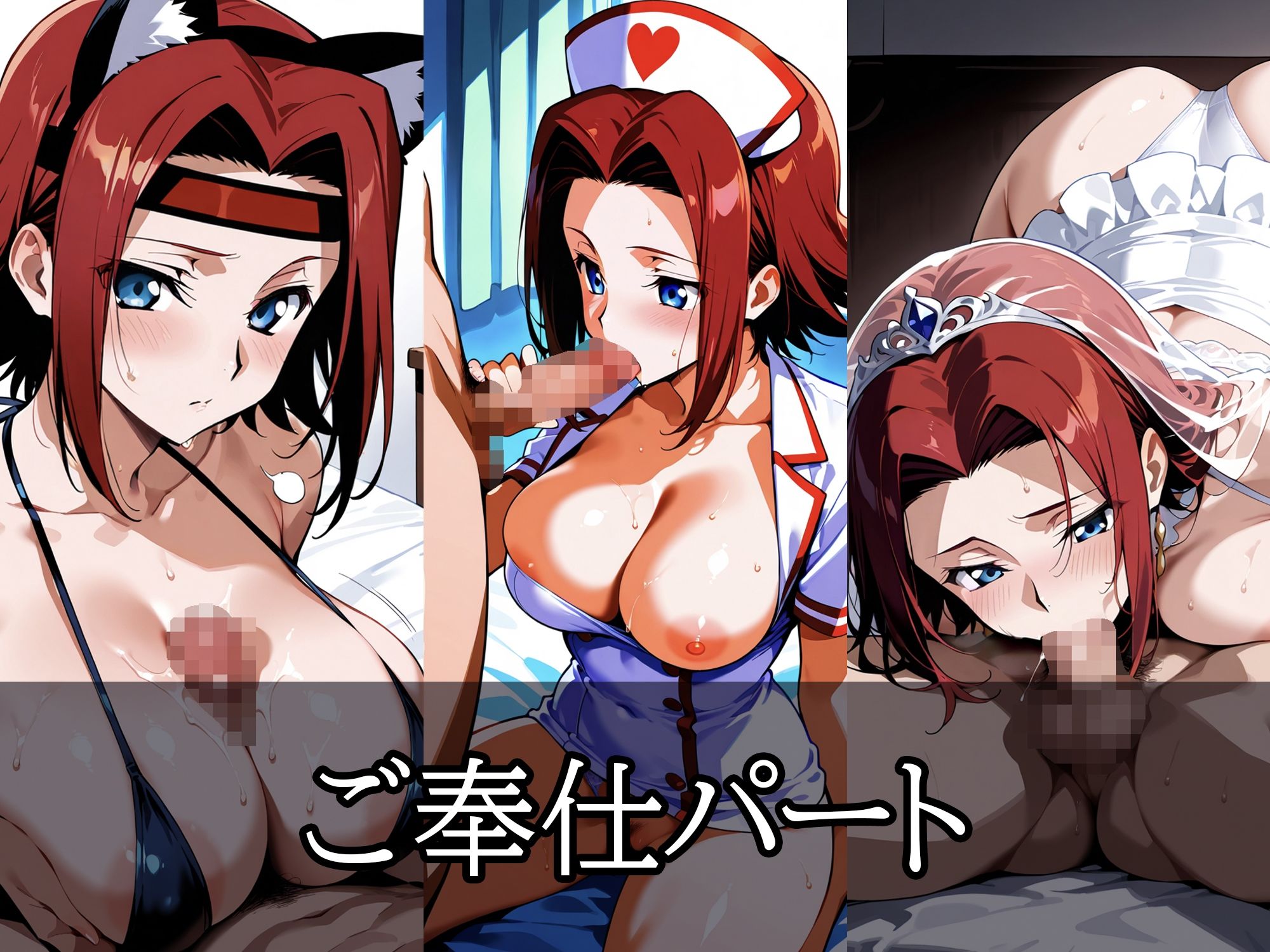 サンプル画像4:コスプレヒロイン  〜紅○カレン  編〜(すけラボ) [d_633986]