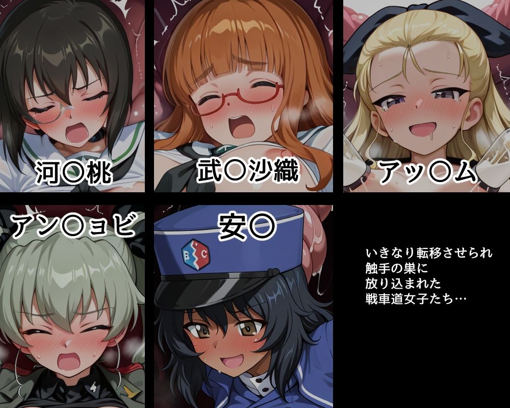 サンプル画像1:ハメパン〇ァー〜触手孕ませ産卵編〜(バークライトワークス) [d_633993]