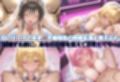 最後の不倫。――結婚式前夜、ラブホでウェディングドレスを脱がされて と〇ぶる篇