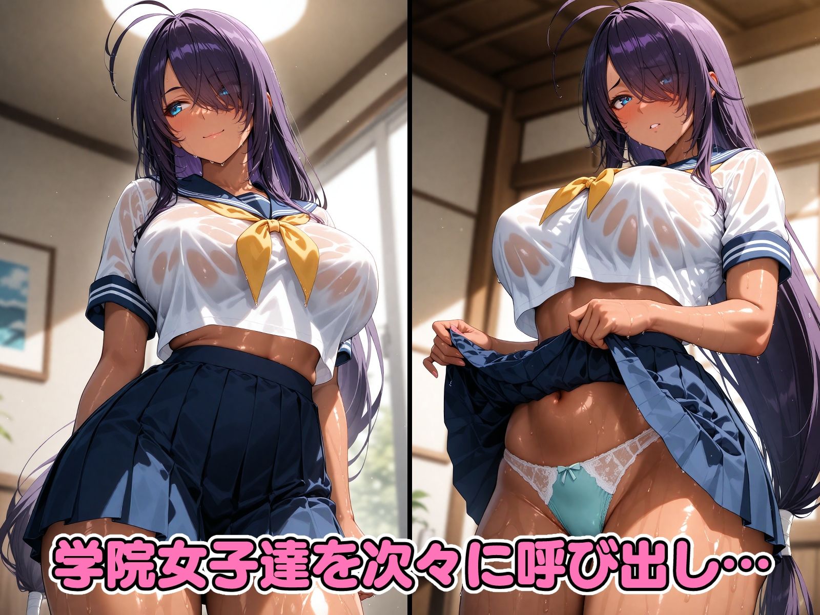 サンプル画像1:催◯アプリで完全支配 闘う女子達をぬるぬる孕ませックス(ちゅーにゃん) [d_634008]