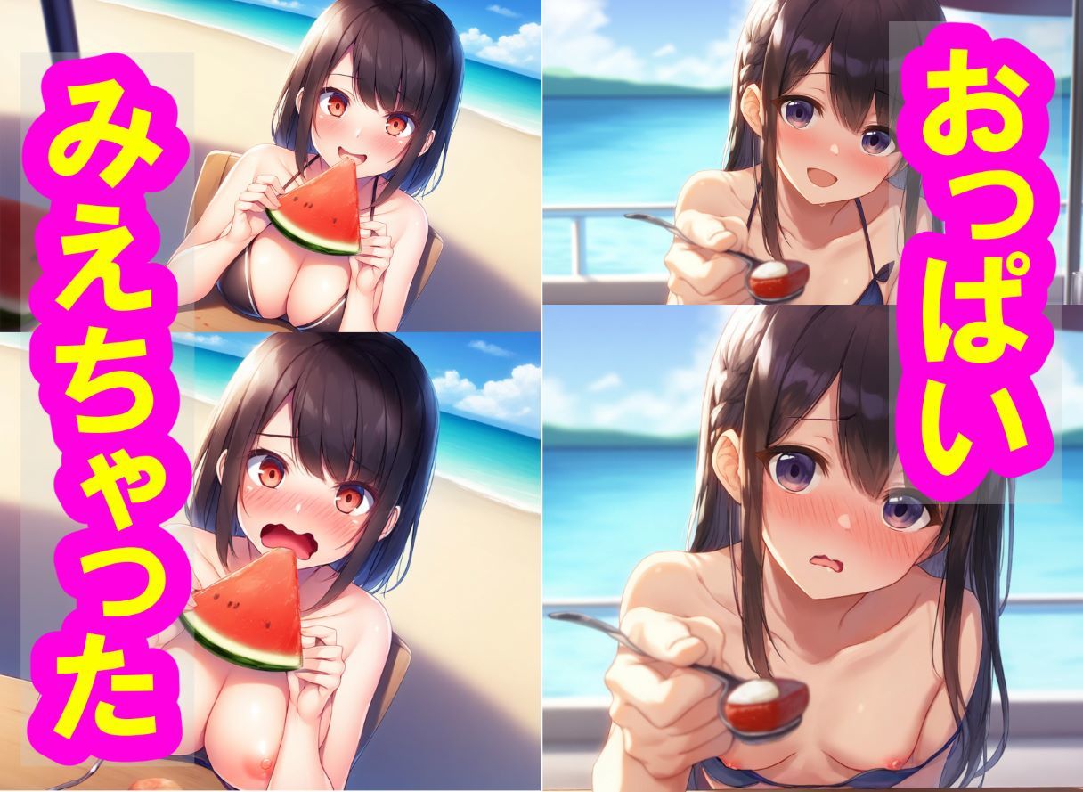 サンプル画像3:夏、初デート。ラッキーすけべを添えて。(鰐梨倶楽部) [d_634013]