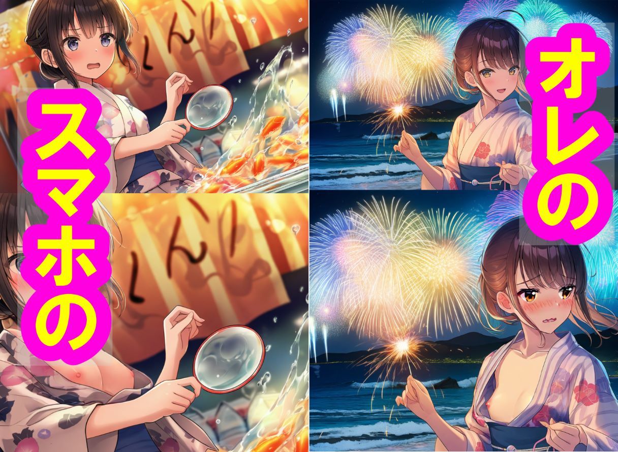 サンプル画像4:夏、初デート。ラッキーすけべを添えて。(鰐梨倶楽部) [d_634013]