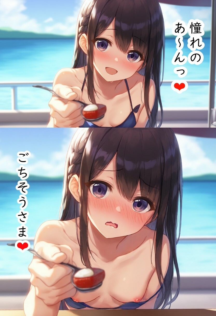 夏、初デート。ラッキーすけべを添えて。 画像5