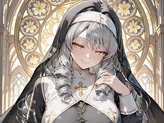 銀髪シスターのご奉仕【samrt】