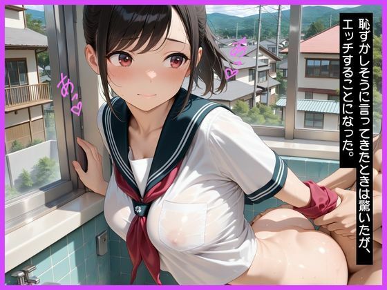 サンプル画像5:種付けプレス  処女いもうと卒業(あんつきみなこ) [d_634023]