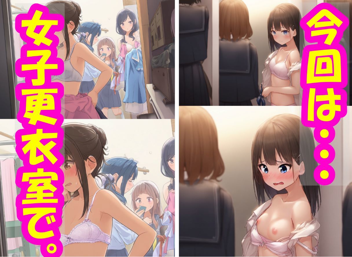 サンプル画像1:脱げちゃう女の子(鰐梨倶楽部) [d_634024]