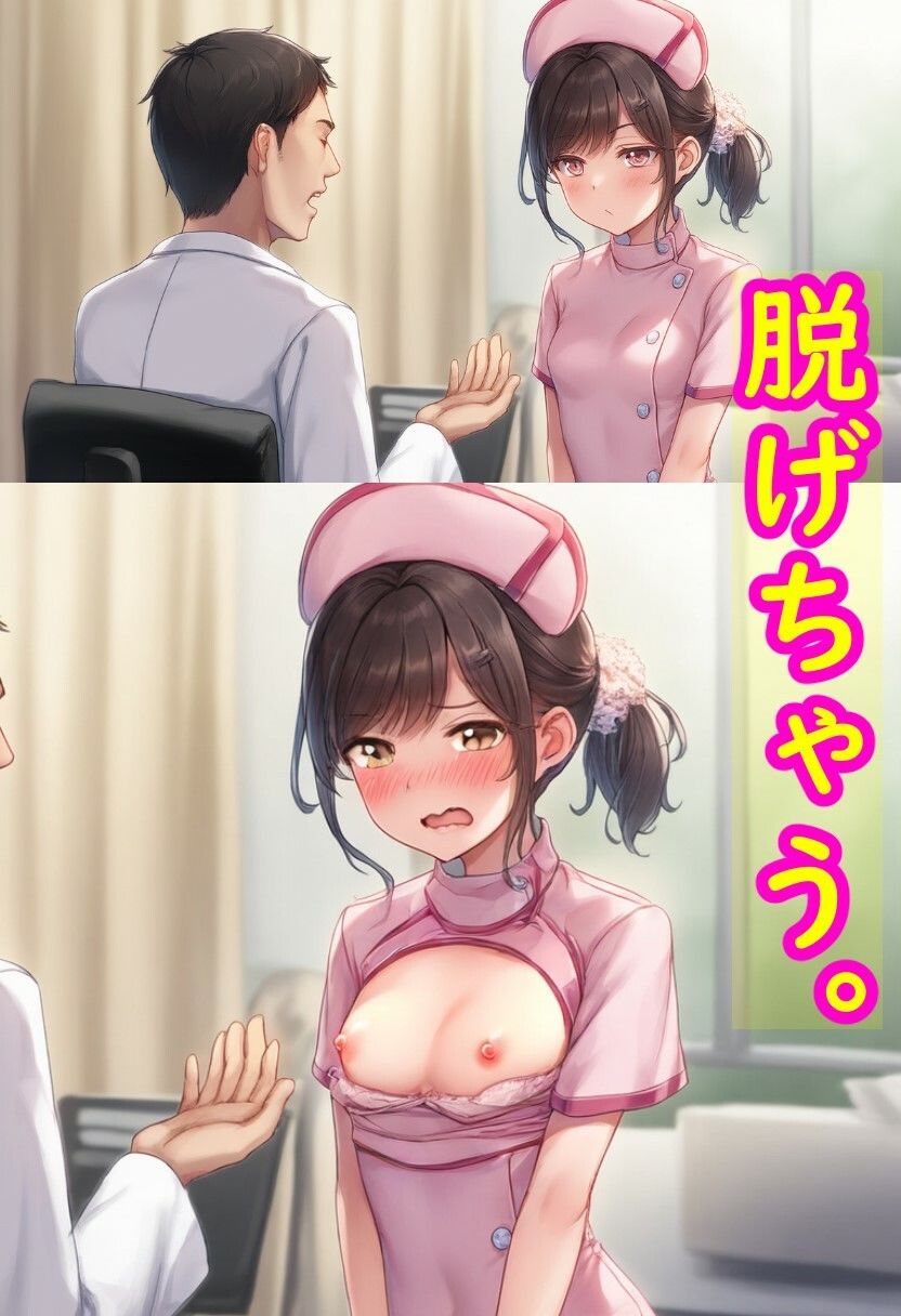 脱げちゃう女の子 画像8