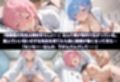 エロい保健室の先生──せんせー、おちんちん勃っちゃった...  リゼ〇編