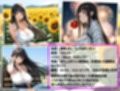 裏オプ付きお兄ちゃん専用高額バイト！〜篠原みく編〜