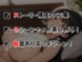 裏オプ付きお兄ちゃん専用高額バイト！〜篠原みく編〜