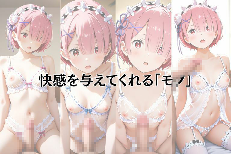 サンプル画像6:乙女の風2(あい倶楽部) [d_634092]