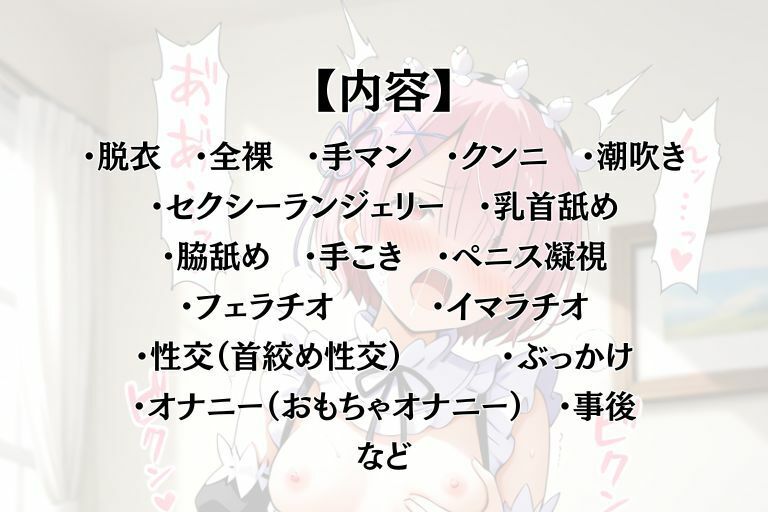 乙女の風2 画像10