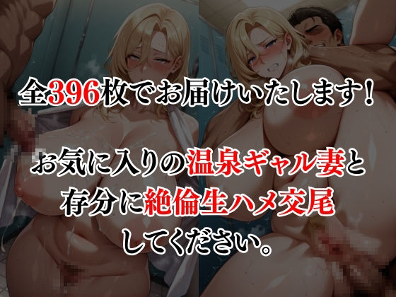 ギャル妻と温泉生ハメ交尾 画像8