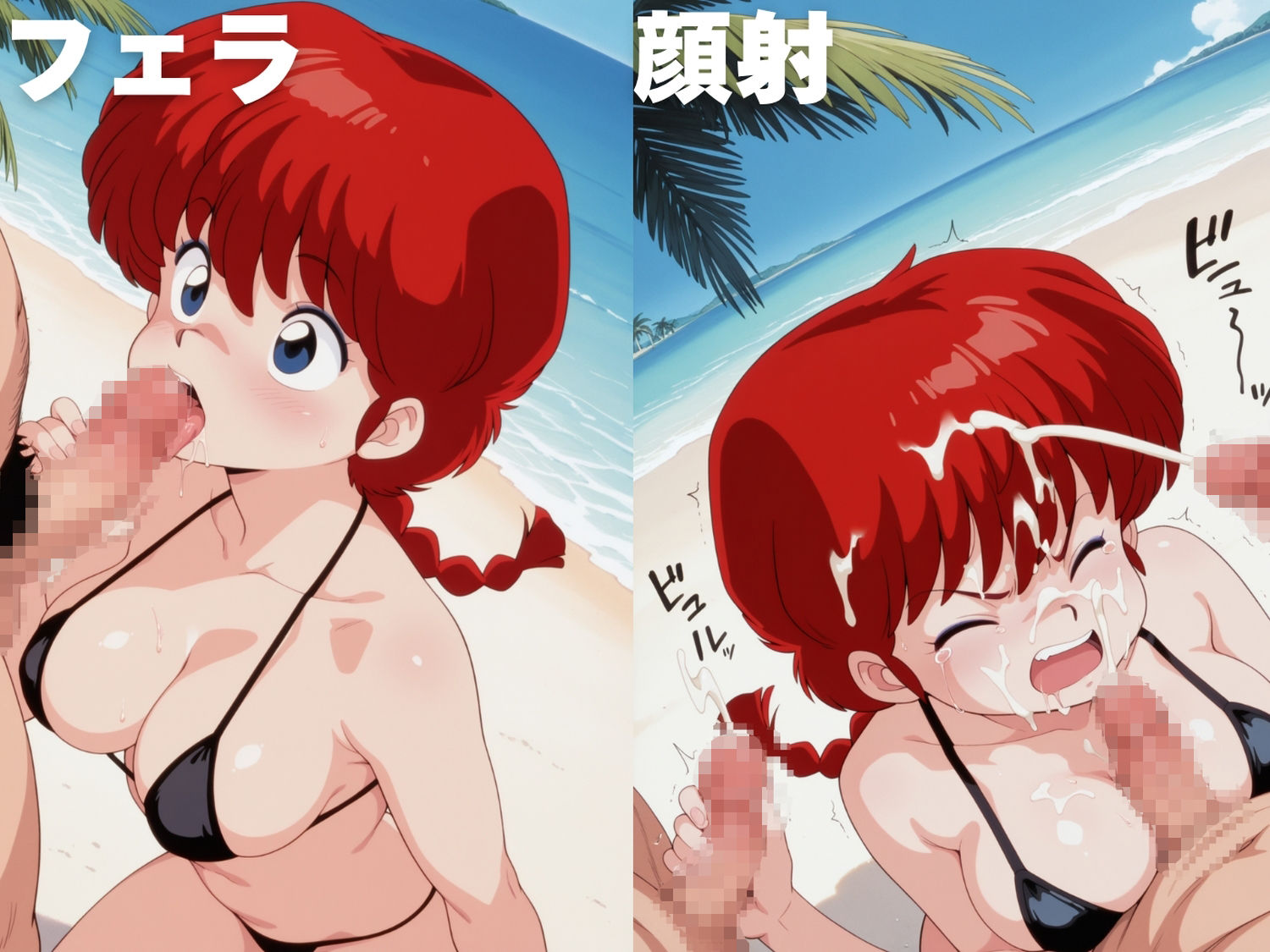 サンプル画像3:全員孕ませ俺の嫁  ら●ま1/2〜 水着編 〜 種付けオジサンに寝取られたオンナたち(回転ベッドは回らない) [d_634175]