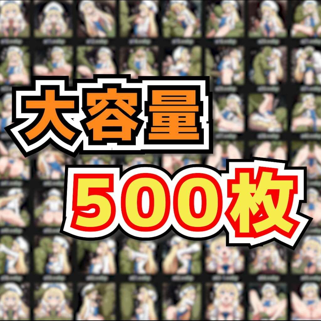 ゴ○リンスレイヤー 〜ゴブリンち○ぽで○神官アソコが○される肉厚ち○ぽで種付けピストンされてゴブリン専用のおま○こにされちゃった〜 画像10