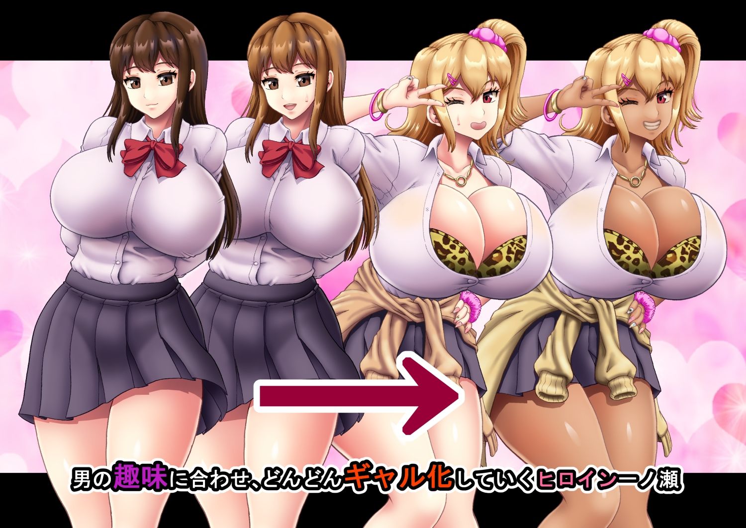 サンプル画像1:優等生の黒ギャル化計画  ついでに尿道肛門開発(熱々蜜柑) [d_634188]