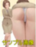 僕は女教師の下着以外は興味がない2