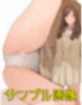 僕は女教師の下着以外は興味がない2