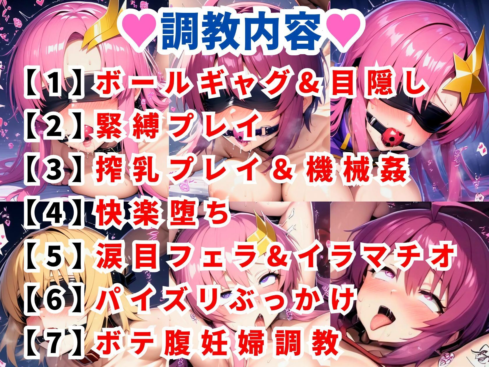 ガ●ダムSEED調教CG集総集編【全4キャラ 1000枚/ラ●ス/ルナマ●ア/ミ●ア/カ●リ】 画像2