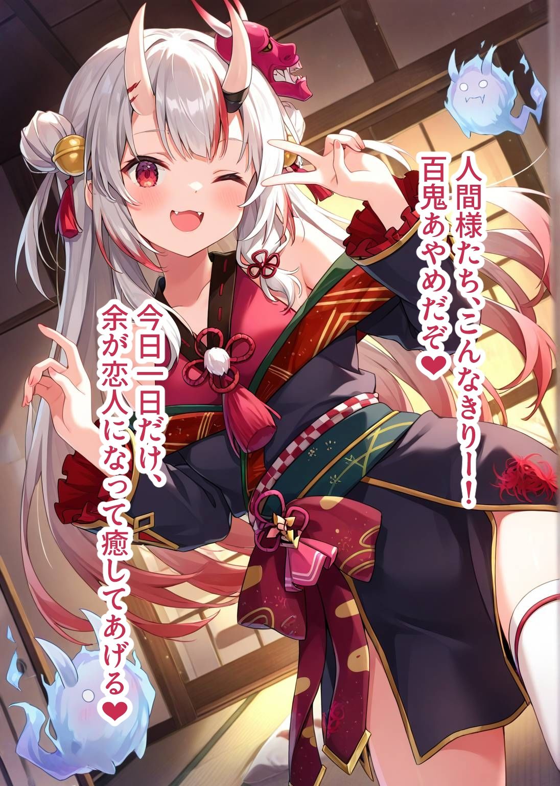 サンプル画像1:推しのVとセックスする話【百〇あやめ】(Vtuberとイチャラブえっちするサークル) [d_634224]