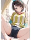 推しのVとセックスする話【大〇スバル】