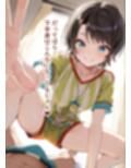 推しのVとセックスする話【大〇スバル】