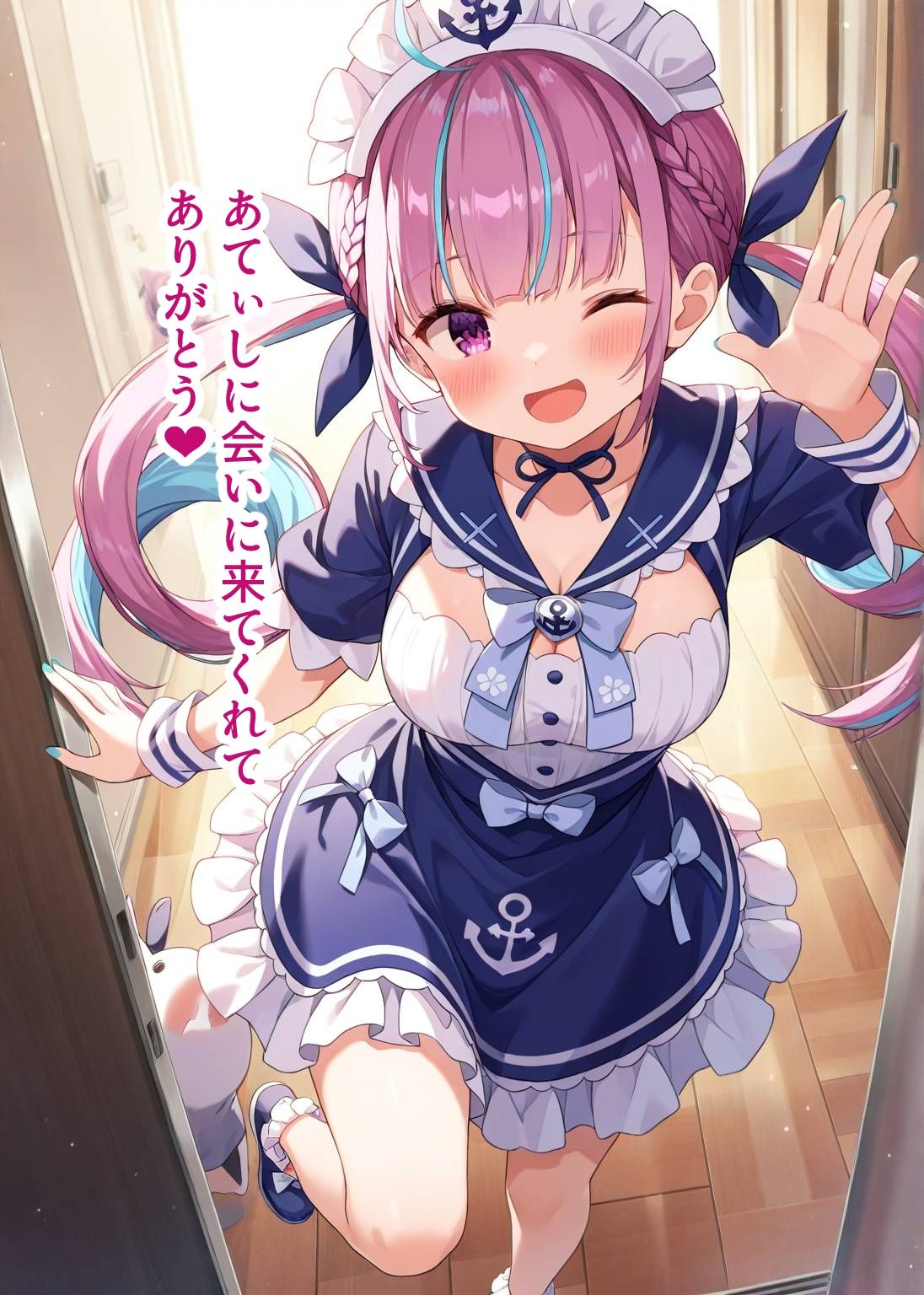 サンプル画像1:推しのVとセックスする話【湊〇くあ】(Vtuberとイチャラブえっちするサークル) [d_634232]