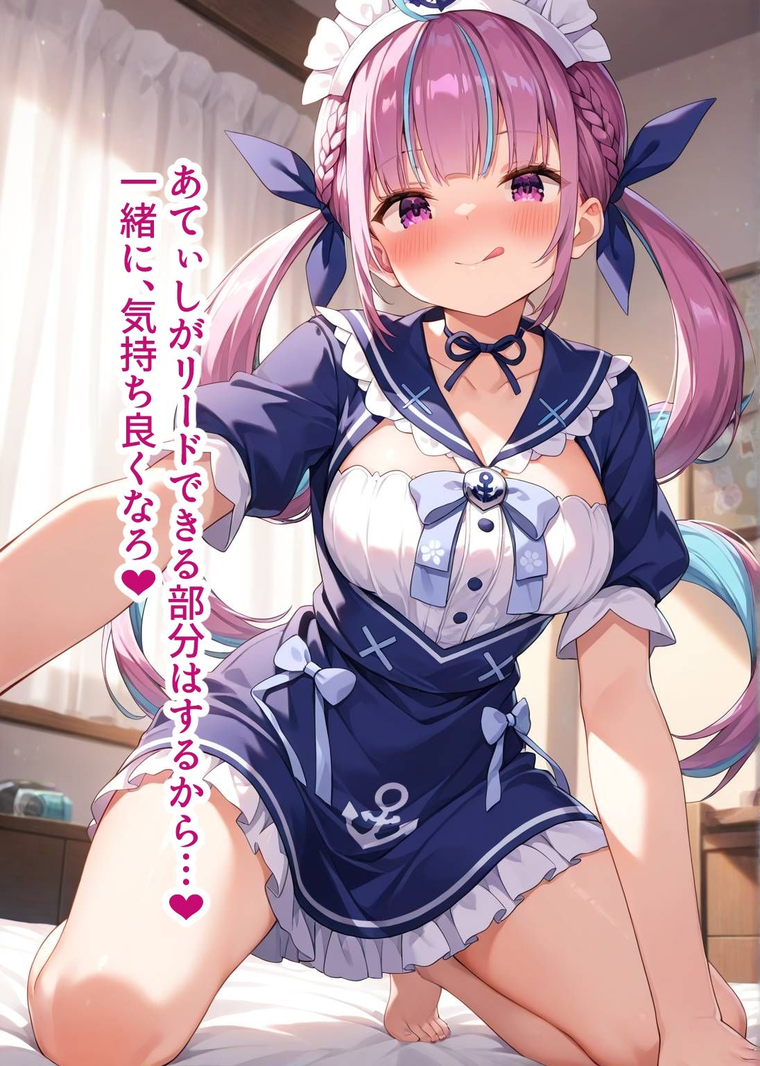 サンプル画像5:推しのVとセックスする話【湊〇くあ】(Vtuberとイチャラブえっちするサークル) [d_634232]