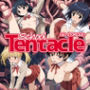 触手幻想 -スクールテンタクル-