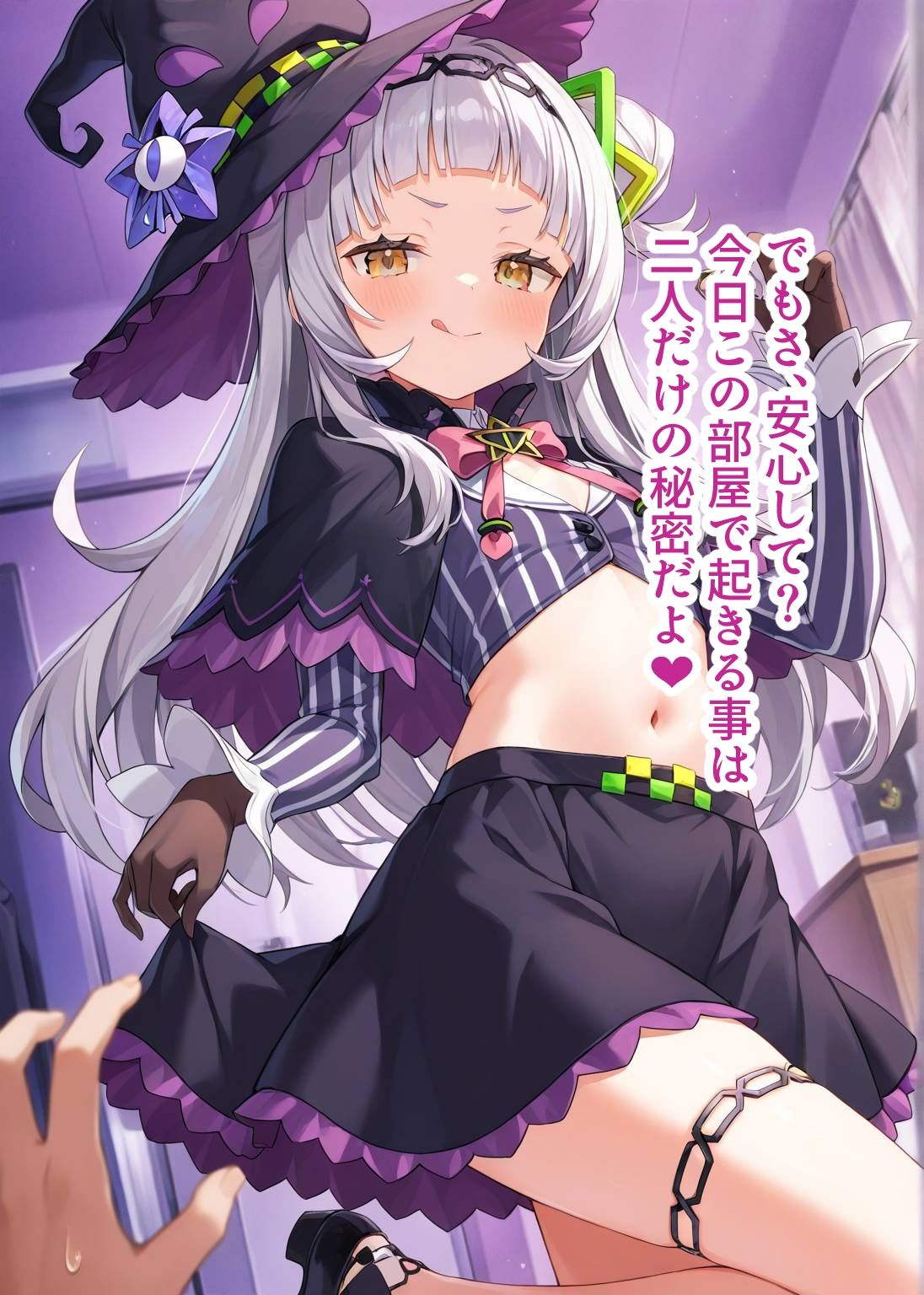 サンプル画像3:推しのVとセックスする話【紫〇シオン】(Vtuberとイチャラブえっちするサークル) [d_634238]