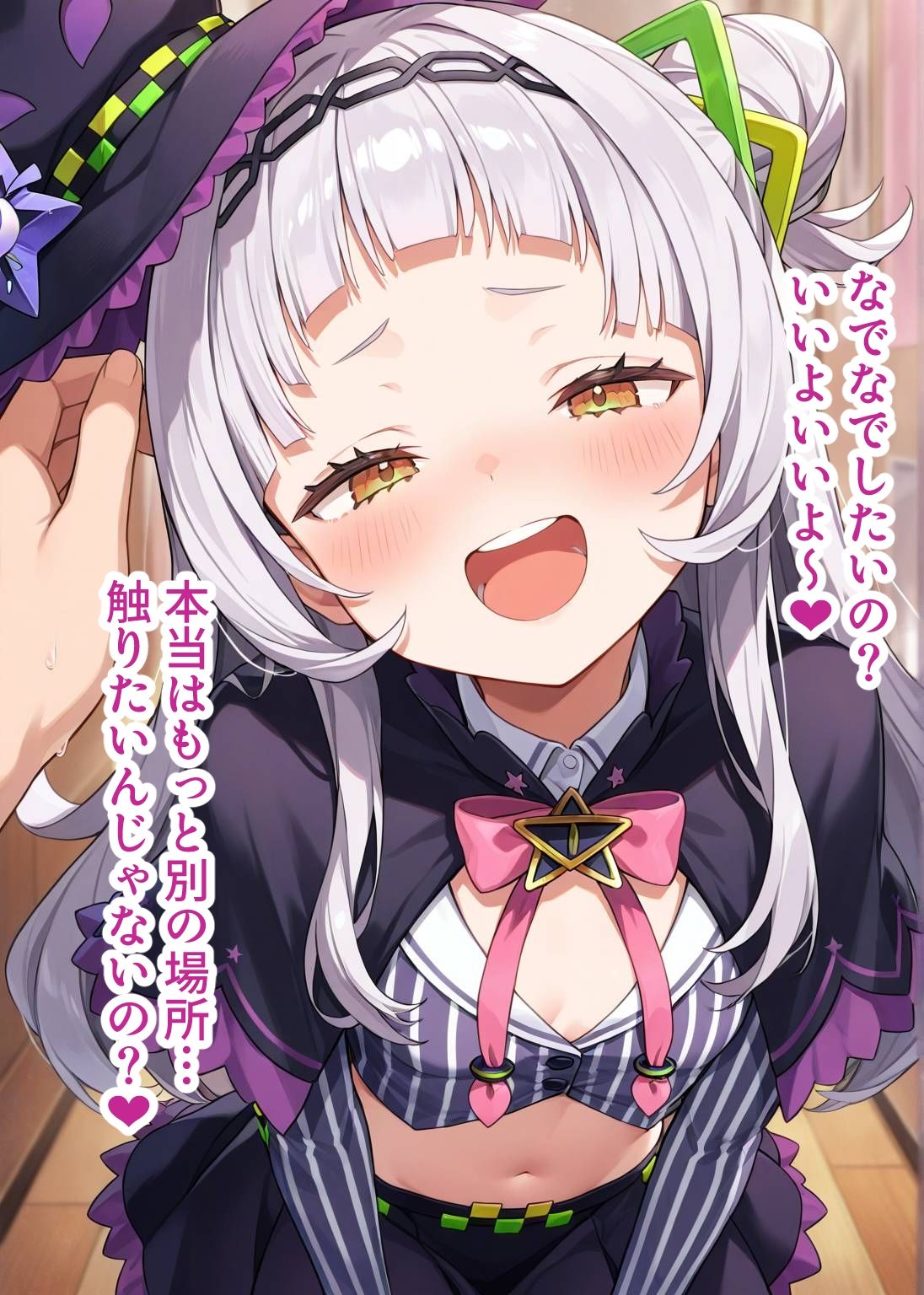 サンプル画像4:推しのVとセックスする話【紫〇シオン】(Vtuberとイチャラブえっちするサークル) [d_634238]