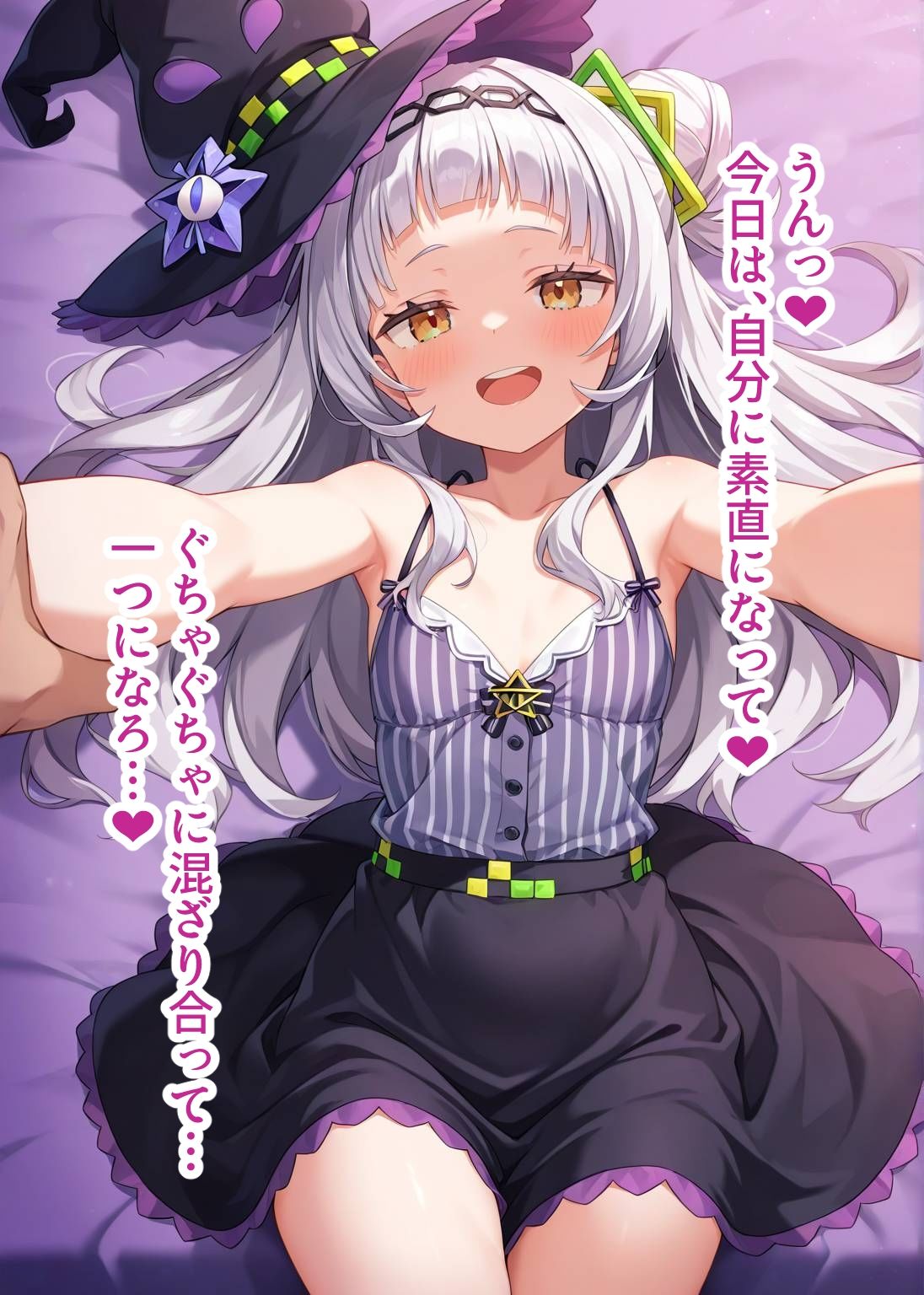 サンプル画像5:推しのVとセックスする話【紫〇シオン】(Vtuberとイチャラブえっちするサークル) [d_634238]