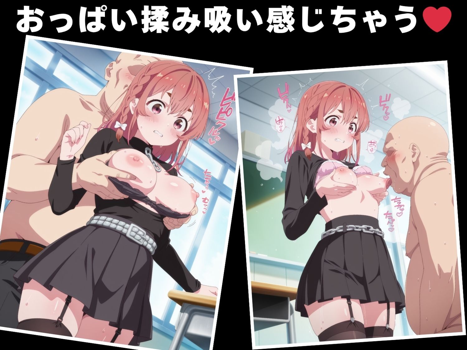 【種付け・催◯】桜● 墨 画像4