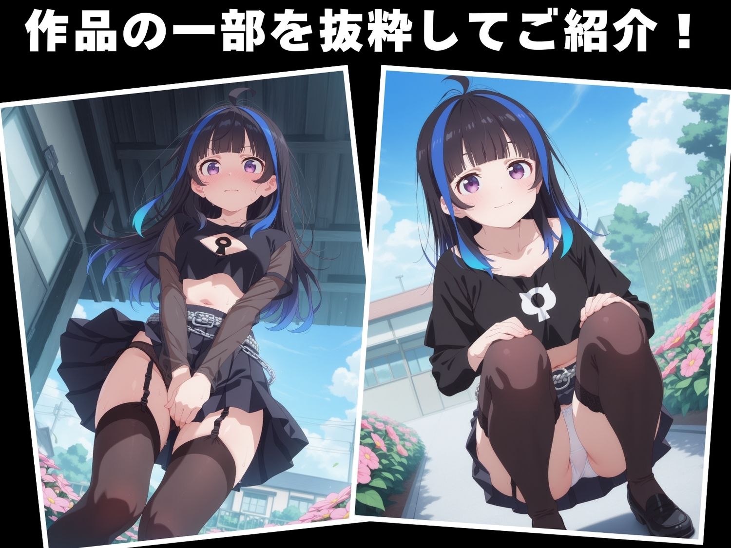 サンプル画像1:【種付け・催◯】八●森 みに(夜待草エレジー) [d_634273]