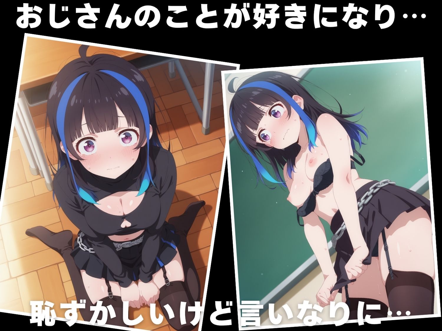 【種付け・催◯】八●森 みに3